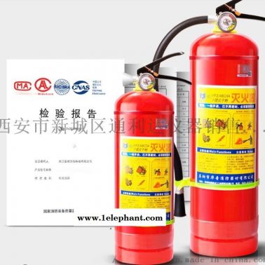 漢中哪里有賣滅火器138,91913067
