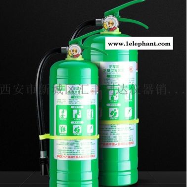 西安哪里有賣水基滅火器3升水基滅火器