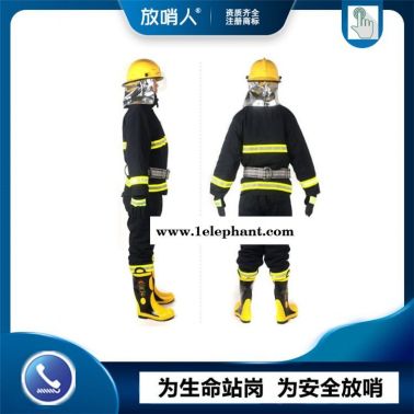 放哨人 02款消防滅火防護(hù)服 戰(zhàn)斗服 消防服  消防阻燃服