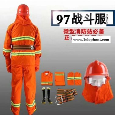 上海皓駒-97款消防戰(zhàn)斗服-搶險(xiǎn)救援服-桔紅色5件套廠家直銷消防服價(jià)格
