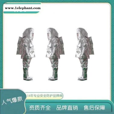 HJF0301  皓駒   阻熱耐熱隔熱防護(hù)服   耐1000度連體高溫隔熱服