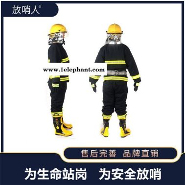 放哨人 02 款消防滅火防護(hù)服   戰(zhàn)斗服  消防服