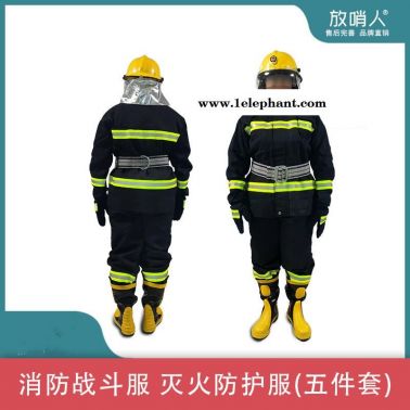 放 哨 人FSR0204消防滅火防護服  戰(zhàn)斗服  消防服五件套