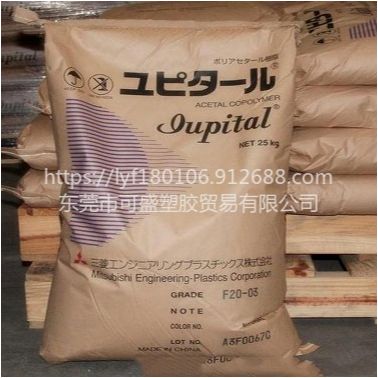 POM 日本三菱工程  FV-30 NC 高流動(dòng) 抗靜電