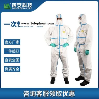 諾安K3000一次性連體防化服畜牧防疫服隔水透氣貼條無紡布實驗服噴漆隔離服