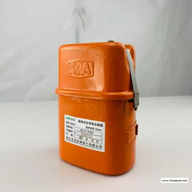正安煤礦化學(xué)氧自救器ZH30C井下巷道硐室專用呼吸保護器甘肅