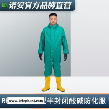 半封閉輕型防化服外置一級連體防化服化學防護服防塵防腐蝕耐酸堿耐用防磨