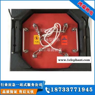 河北鴻瑞HR軟體弧形堵漏裝置用于危險(xiǎn)化學(xué)品槽車泄漏事故的封堵
