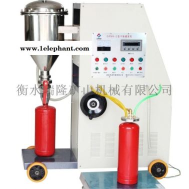 干粉滅火器灌裝維修機(jī)器鴻源機(jī)械供應(yīng)中