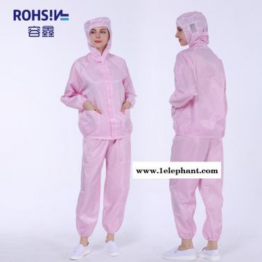 廣州無塵服定制,專業(yè)無塵服廠家批發(fā),廣州無塵潔凈服價格,無塵服加工廠家實(shí)惠