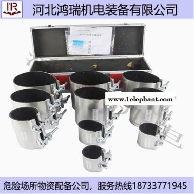 河北鴻瑞HR-8金屬堵漏套管不銹鋼材質(zhì)低壓管道泄露專用金屬堵漏套管