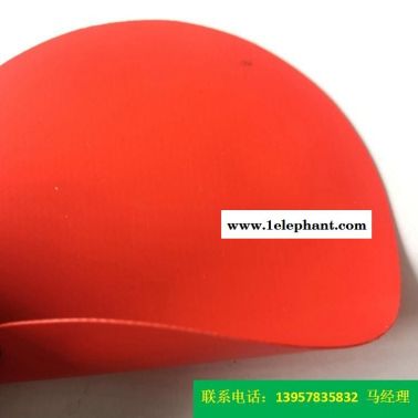 型號(hào)KQD-A-302PVC防護(hù)服面料紅色PVC夾網(wǎng)布箱包帳篷防塵罩袋子熒光消防材料一級(jí)防化服海帕龍橡膠夾網(wǎng)防護(hù)服消防類