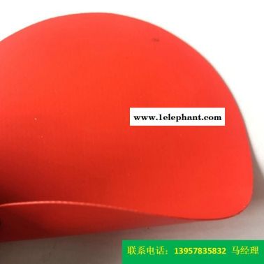 型號(hào)KQD-A-300PVC防護(hù)服面料紅色PVC夾網(wǎng)布海帕龍橡膠夾網(wǎng)布消防面料、丁睛橡膠防化服面料