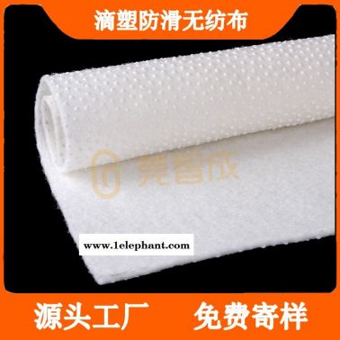 毛氈布點(diǎn)塑無紡布 地毯鞋套防滑針刺棉 鞋墊防滑滴塑針刺布3天出貨