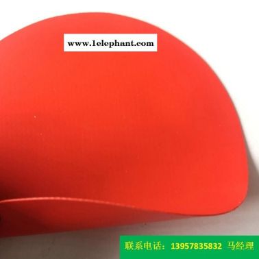 型號(hào)KQD-A-300PVC防護(hù)服面料紅色PVC夾網(wǎng)布消防面料一級(jí)防化服熒光夾網(wǎng)布充氣船防水面料