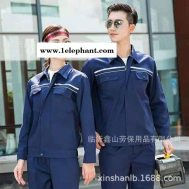 定做工作服 工作服定制 工作服定做 工作服批發(fā) 工作服加工 工作服設(shè)計(jì) 訂做工作服 工作服廠家 做工作服