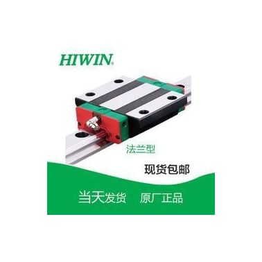 天津供應(yīng) 臺(tái)灣上銀HIWIN N95口罩機(jī)滑塊 直線導(dǎo)軌 直線滑塊HGH15CA線軌滑塊 方形直線滑塊批發(fā)