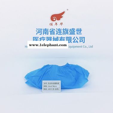 連旗 覆膜無紡布鞋套 醫(yī)用隔離鞋套 廠家直發(fā)