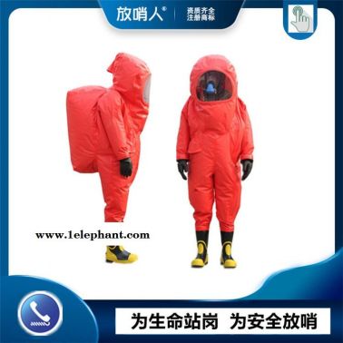 放哨人FSR0202防化學(xué)物品重型氣密性防化服  連體防化服  全封閉防化服    防化學(xué)A級防護服