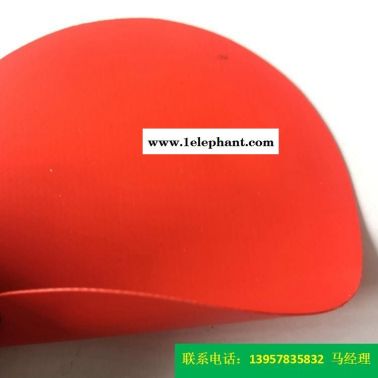 型號KQD-A-302PVC防護(hù)服面料紅色PVC夾網(wǎng)布熒光消防材料一級防化服海帕龍橡膠夾網(wǎng)布各色熒光箱包帳篷防塵罩