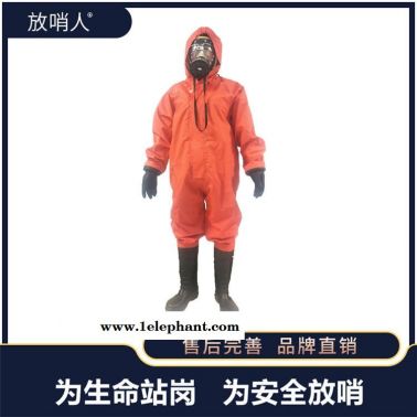 放哨人廠家直銷FSR0201化學(xué)防化服 特種防護服   輕型防化服廠家