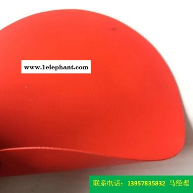 型號KQD-A-300PVC防護(hù)服面料紅色PVC夾網(wǎng)布消防面料一級防化服海帕龍橡膠夾網(wǎng)布熒光消防布各色熒光