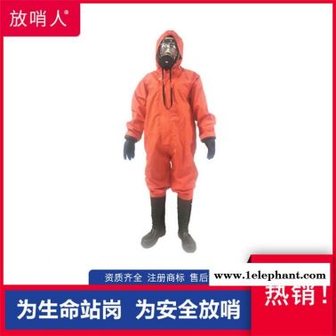 放哨人FSR0201輕型防化服   耐酸堿連體防化服