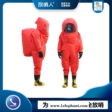 放哨人FSR0202全封閉防化服   重型防護(hù)服  化學(xué)防護(hù)服價(jià)格  氣密性防化服