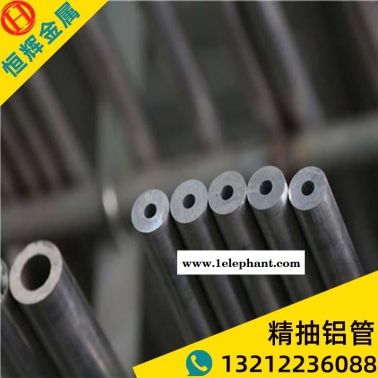 恒輝天津批發(fā)6061  2024非標鋁管 定尺切割口罩機專用6063鋁合金圓管