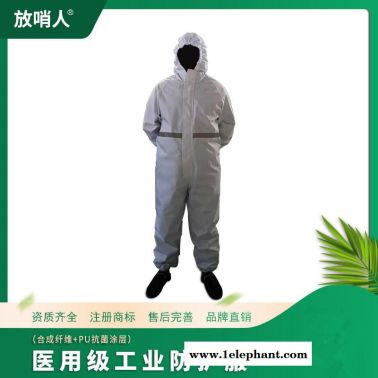 杜邦TychemF防化服 防護(hù)服 重型防化服 重型防護(hù)服 化學(xué)防化服