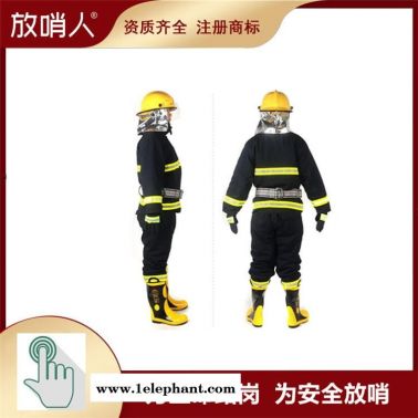 放哨人02款消防滅火防護(hù)服   戰(zhàn)斗服五件套   連體救援防化服