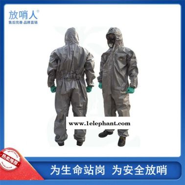 放哨人供應(yīng)CT3S428E凱麥斯3防化服 化學(xué)防化服   防護(hù)服
