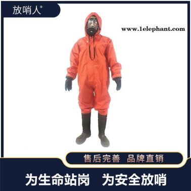 放哨人廠家FSR0201半封閉輕型防化服   耐酸堿防化服