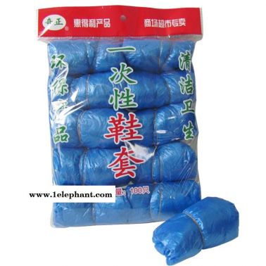 奇正 HB-024 一次性PE鞋套 100只/包  客廳專用鞋套 無紡布鞋套 100只/包 藍(lán)色