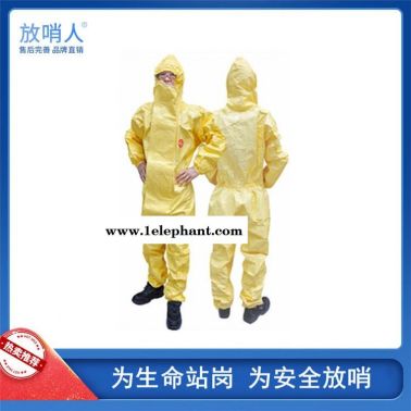 杜邦TychemC 耐酸堿防化服 耐酸堿防護(hù)服價格 簡易防護(hù)服廠家