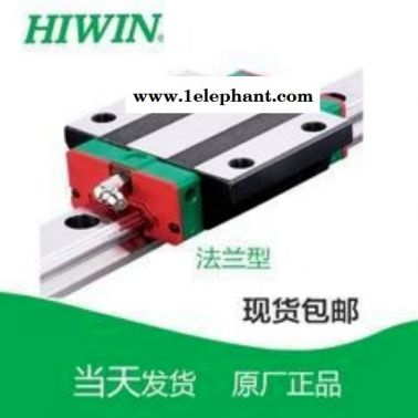 供應(yīng) 臺灣上銀HIWIN N95口罩機(jī)滑塊 直線導(dǎo)軌 直線滑塊HGW20CA線軌滑塊 方形直線滑塊批發(fā)