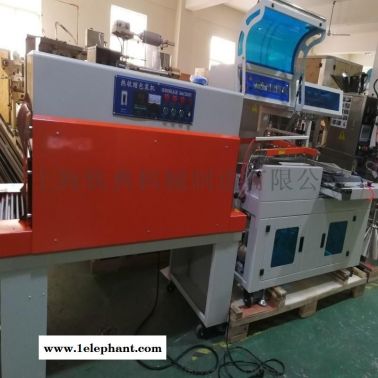 兒童預(yù)防口罩1-10片封切機加熱收縮機