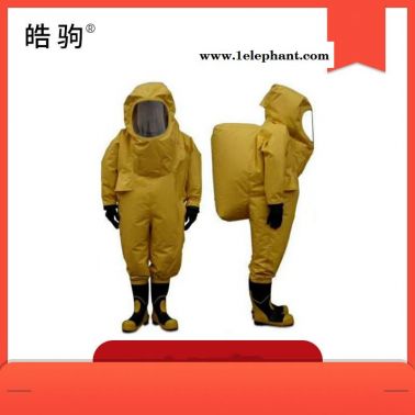 皓駒   重型化學防化服 HJF0102 全封閉重型防護服