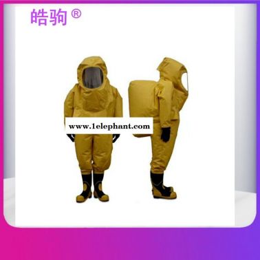 皓駒  一級連體防化服  HJF0102  消防員A級重型防護服