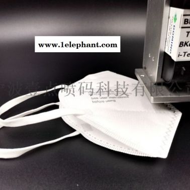 供應(yīng)無紡布 口罩高解析噴碼機(jī) 大字符噴碼機(jī)