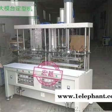 半件圍文胸定型機(jī)，一件圍文胸定型機(jī)，口罩定型機(jī)