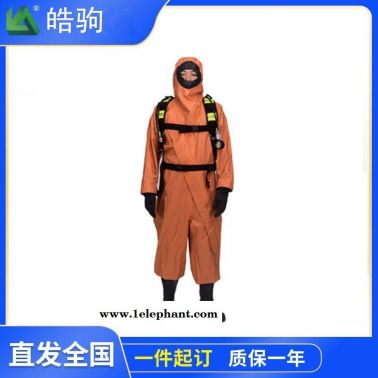 皓駒HJF0101連體消防化學防護服 廠家供應連體輕型防化服 半封閉黃色耐酸堿防化服  輕型防護服