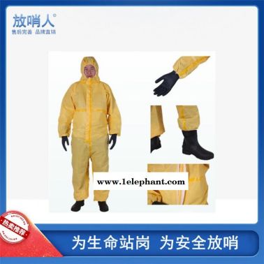LAKELAND/雷克蘭CT1S428E連體救援防化服    輕型防護(hù)服   耐酸堿防護(hù)服