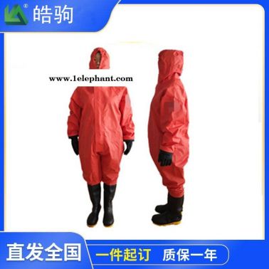 皓駒HJF0101半封閉液密性輕型防化服 消防工業(yè)化學(xué)防護(hù)服 有毒氣體防化服廠家  連體防酸堿服