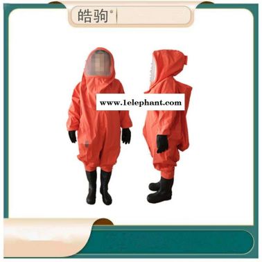 皓駒     重型連體防化服  HJF0102  A級重型防護服