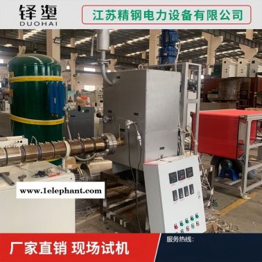 熔噴布口罩單螺桿擠出機(jī) pp熔噴無紡布生產(chǎn)線