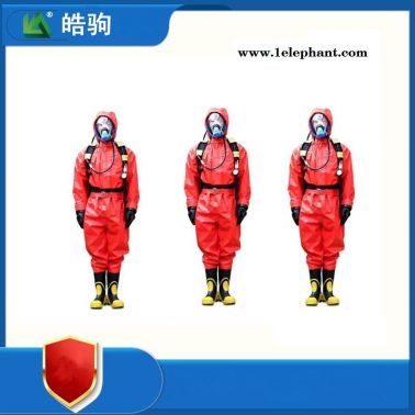 皓駒  輕型連體防化服  輕型簡易防護服  HJF0101  輕型防護服