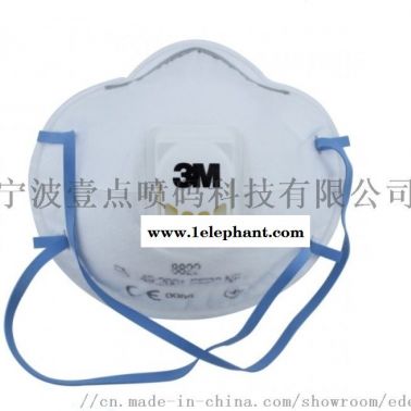 供應(yīng)口罩噴碼機(jī) 醫(yī)用酒精噴碼機(jī) KN95噴碼機(jī)