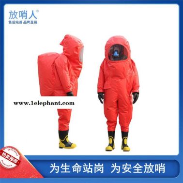 放哨人 品牌供應(yīng)FSR0202全封閉防化服 全封閉防護(hù)服 耐酸堿防化服 耐酸堿防護(hù)服   防酸服 耐酸服