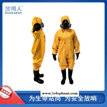 放哨人FSR0201半封閉輕型防護(hù)服   耐酸堿防護(hù)服  消防防護(hù)服  化學(xué)防護(hù)服  B級(jí)防化服